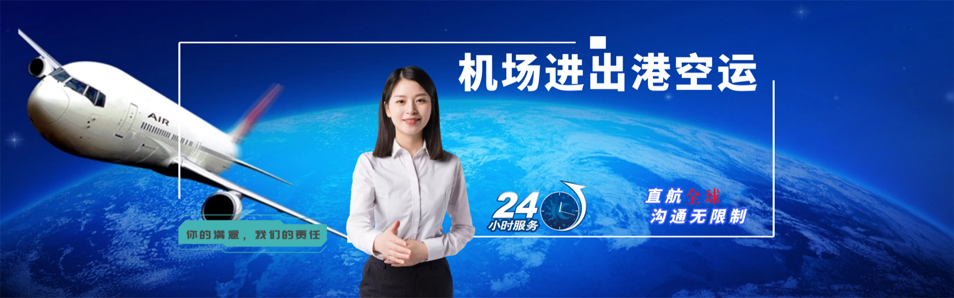 三门峡到克罗地亚物流公司-三门峡至克罗地亚物流专线-三门峡空运到克罗地亚-优时通物流有限公司